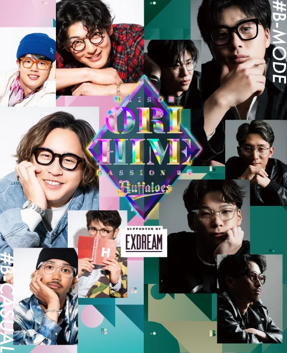 オリ姫デーグッズ特集2025