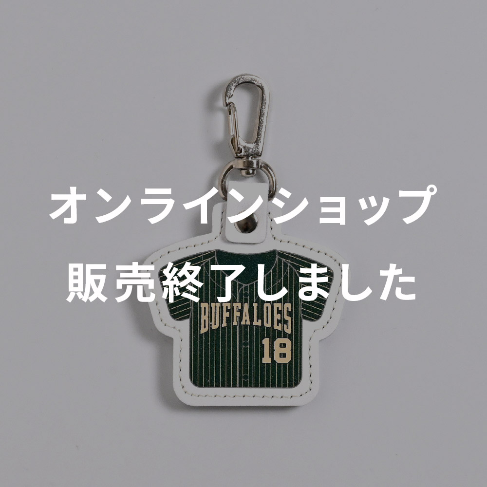 オリックスバファローズ⭐ヘルメットキーホルダー - その他