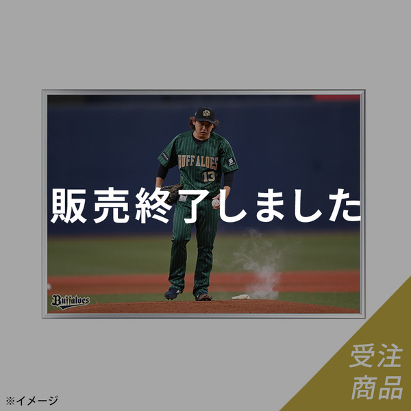 宗佑磨選手 グッズ一覧 | 商品一覧 | オリックス・バファローズ公式