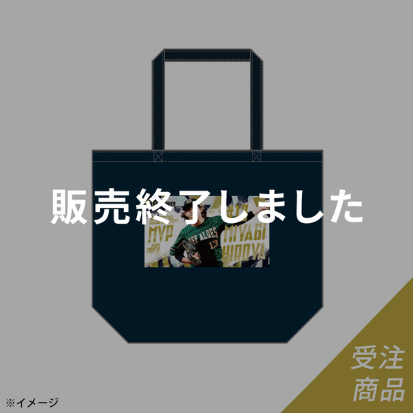 敬老の日割】宮城大弥ユニフォーム オリックスバッファローズ-