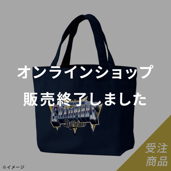 優勝グッズ画像