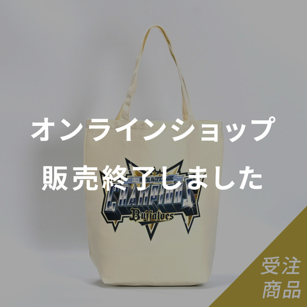 優勝グッズ画像