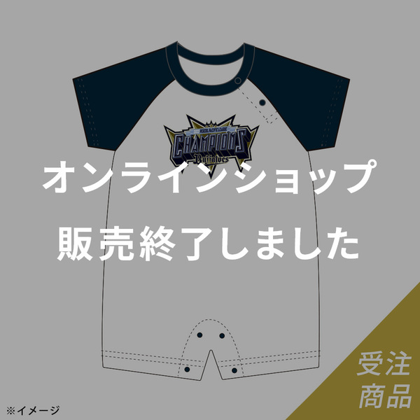 期間限定・受注販売】Buffaloes「2023 パーソル パ・リーグ」優勝記念