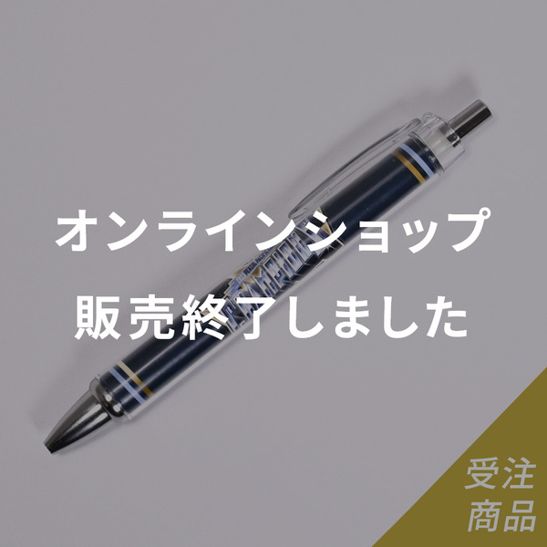 優勝グッズ画像