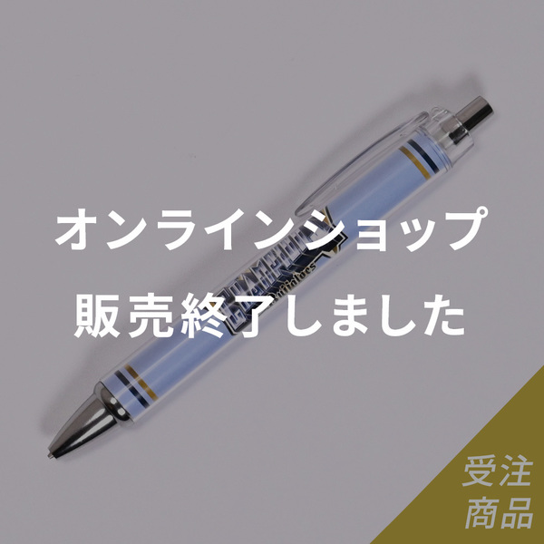 優勝グッズ画像