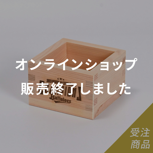 優勝グッズ画像