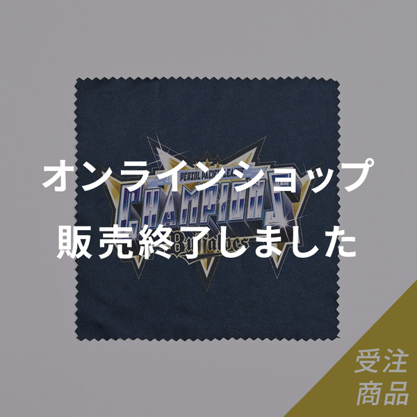 優勝グッズ画像