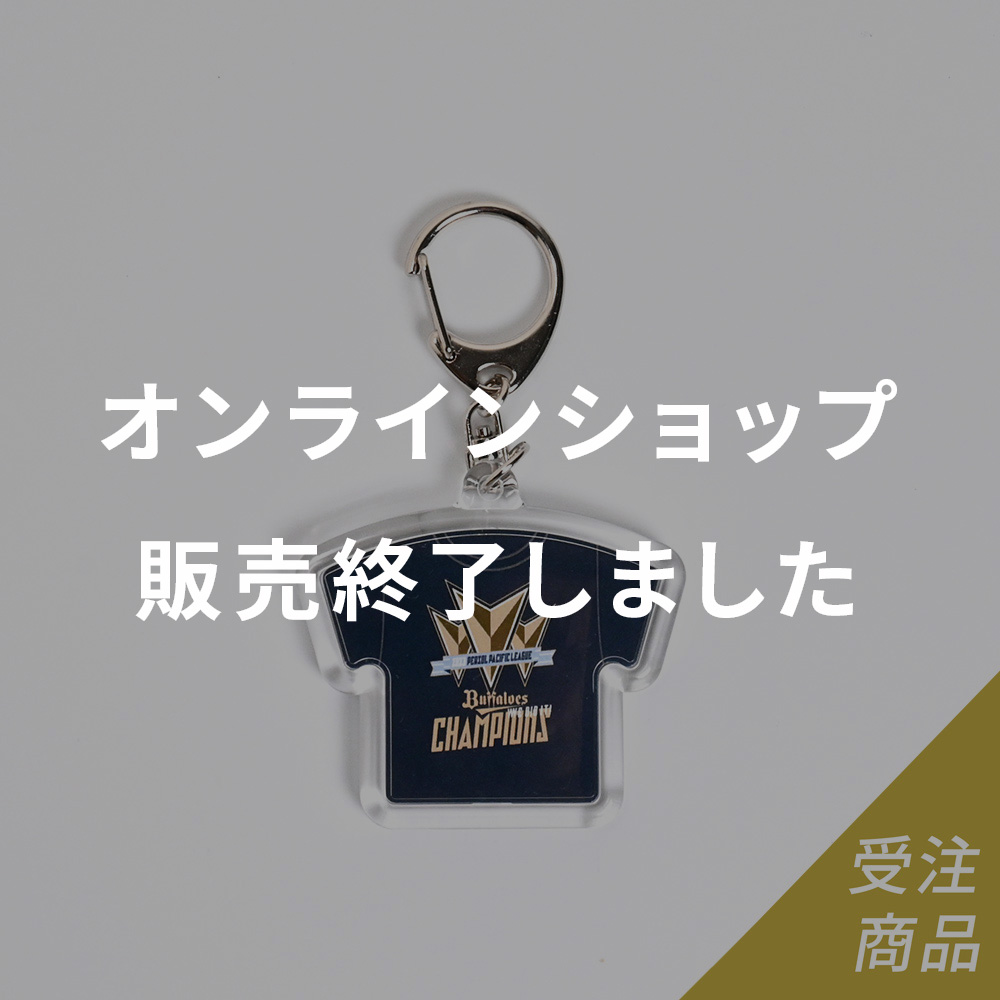 期間限定・受注販売】Buffaloes「2023 パーソル パ・リーグ」優勝記念T