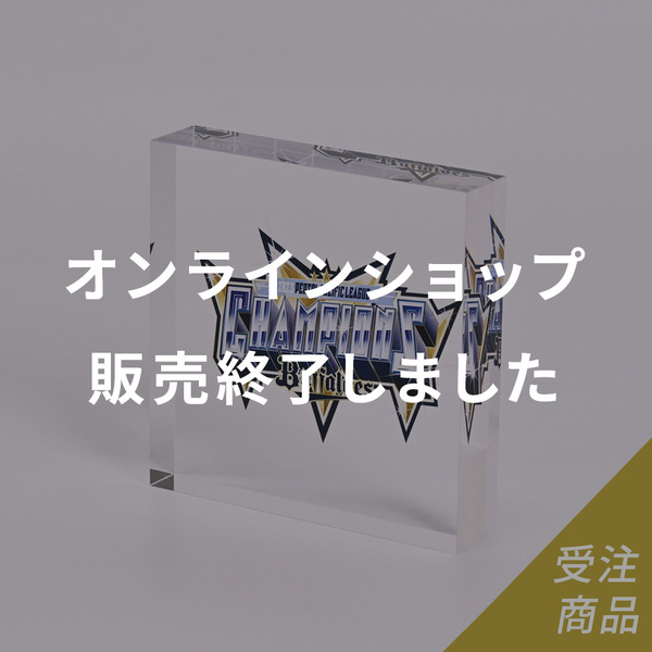 優勝グッズ画像