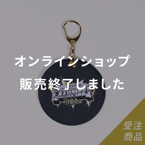 優勝グッズ画像