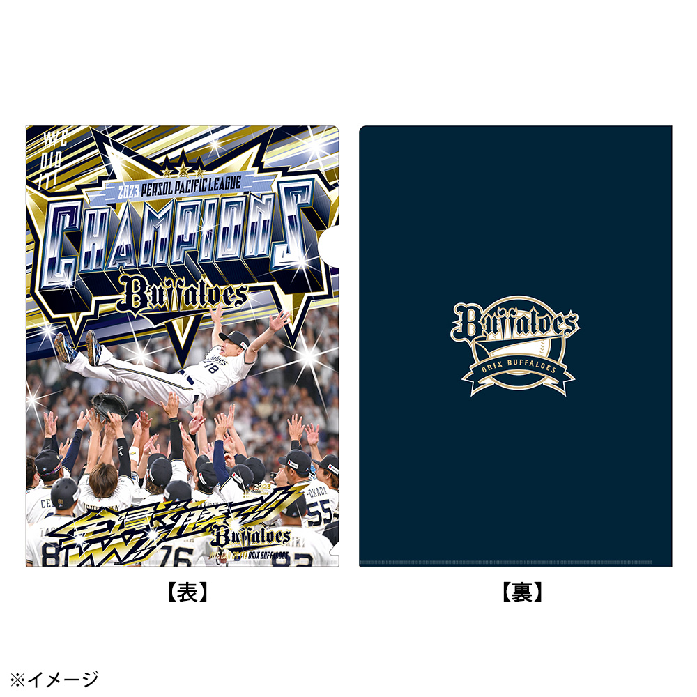 期間限定・受注販売】Buffaloes「2023 パーソル パ・リーグ」優勝記念