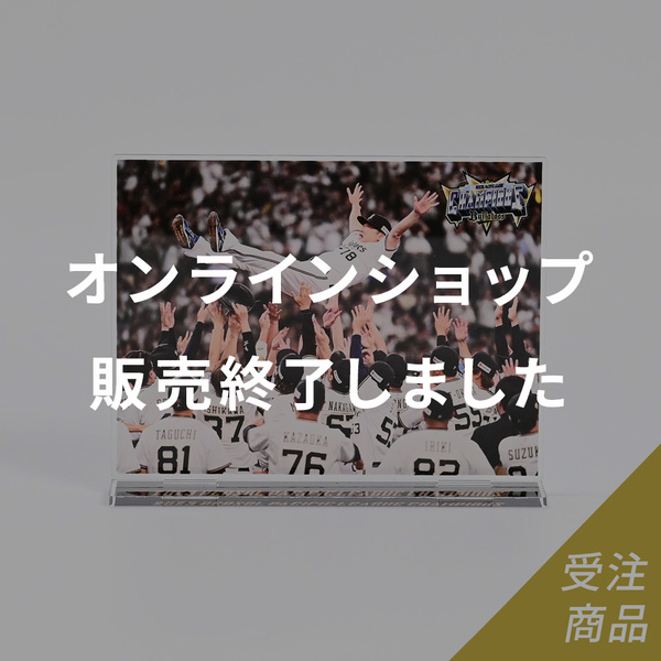 優勝グッズ画像