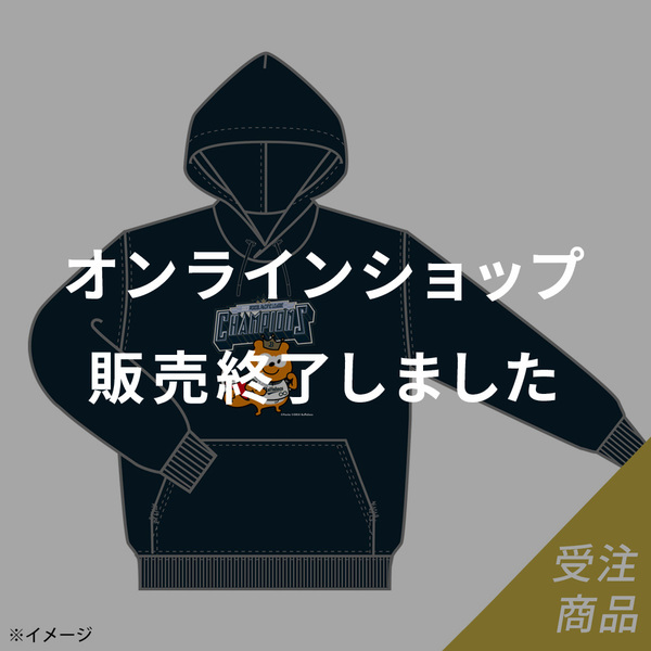 期間限定・受注販売】バファローズ☆ポンタ「2023 パーソル パ・リーグ