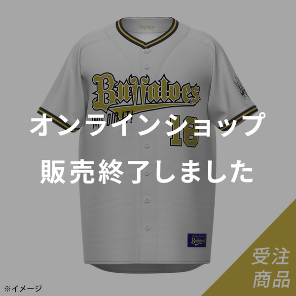 期間限定・受注販売】Buffaloes「2023 パーソル パシフィック・リーグ