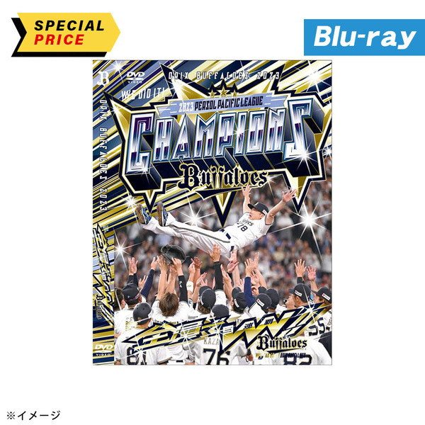 Buffaloes2023シーズンハイライト「全員で三連覇！！」Blu-ray 