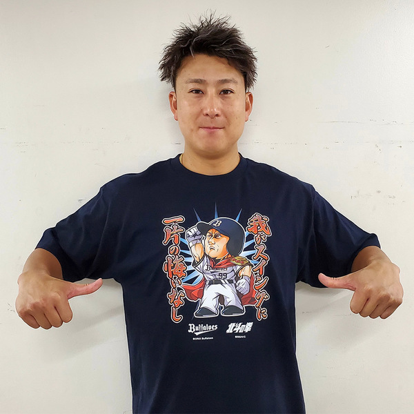 Buffaloes杉本裕太郎×北斗の拳ラオウコラボデフォルメTシャツ