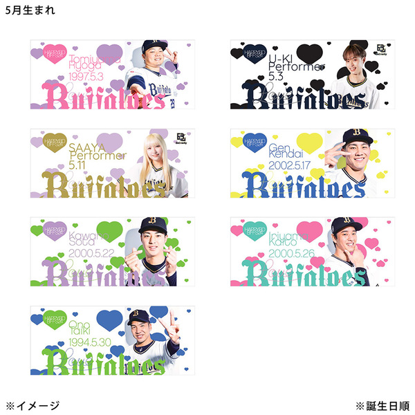 期間限定・受注販売】Buffaloesバースデーフェイスタオル（4月