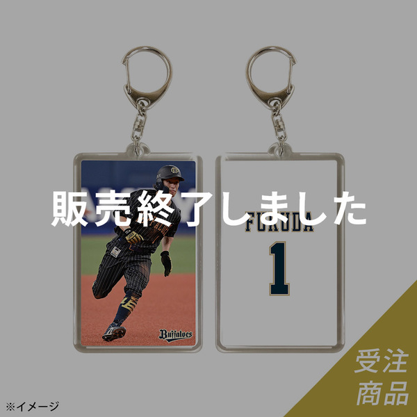 西野真弘選手 グッズ一覧 | 商品一覧 | オリックス・バファローズ公式 