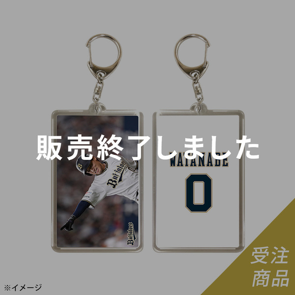 山岡泰輔選手 グッズ一覧 | 商品一覧 | オリックス・バファローズ公式オンラインショップ