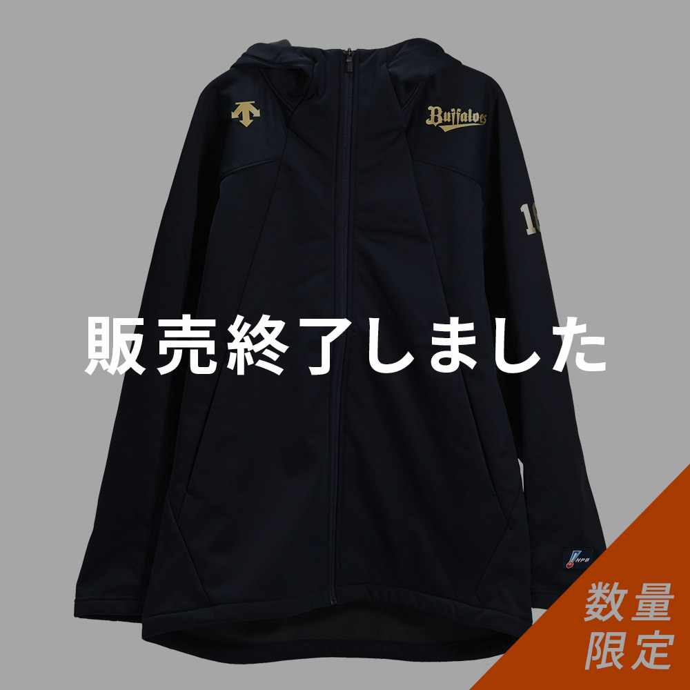 ☆数量限定☆【期間限定・受注商品】Buffaloesオーセンティックシェルジャケット（ナンバー加工）（2025年1月下旬以降順次発送予定） |  オリックス・バファローズ公式オンラインショップ