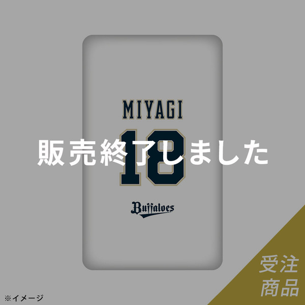 Amazon.co.jp: オリックスバファローズ 紅林弘太郎 オリっこデー