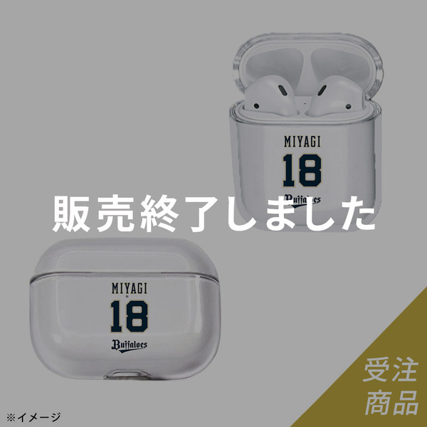 渡部遼人選手 グッズ一覧 | 商品一覧 | オリックス