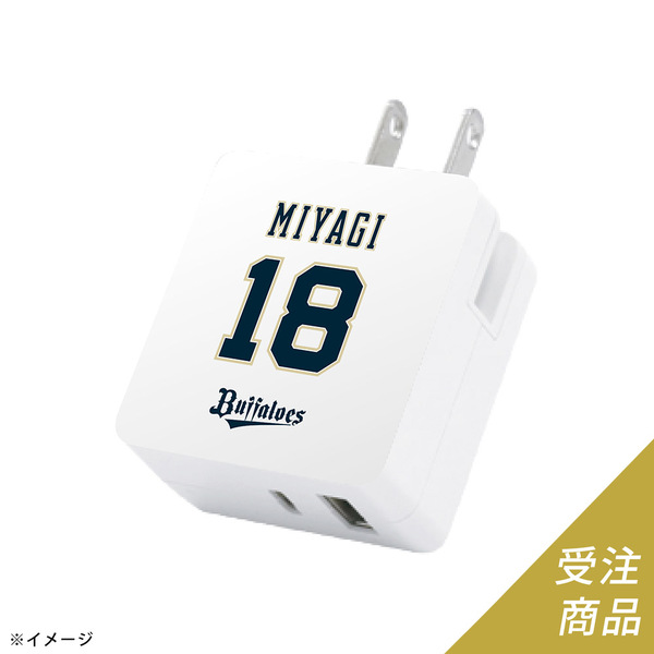 博志選手 グッズ一覧 | 商品一覧 | オリックス・バファローズ