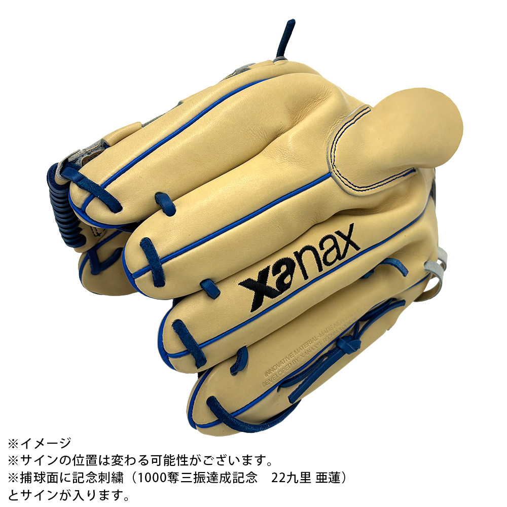 オンラインショップ限定抽選販売】☆20個限定☆Buffaloes九里亜