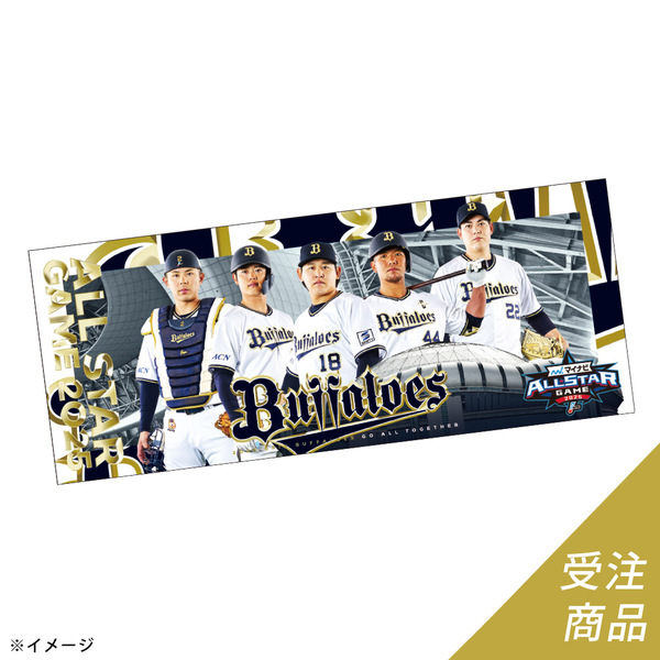 【激レア】オリックス　プロコレ　ジャケット　西野　5番 激レア】オリックス プロコレ ジャケット 西野 5番 （ユニ3着