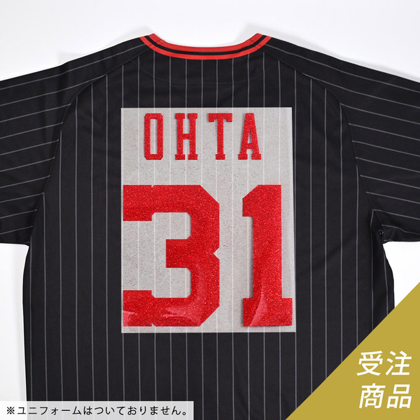 オリックス 山崎颯一郎 2023 夏の陣 グッズ 山崎颯一郎選手 グッズ一覧 | 商品一覧 | オリックス