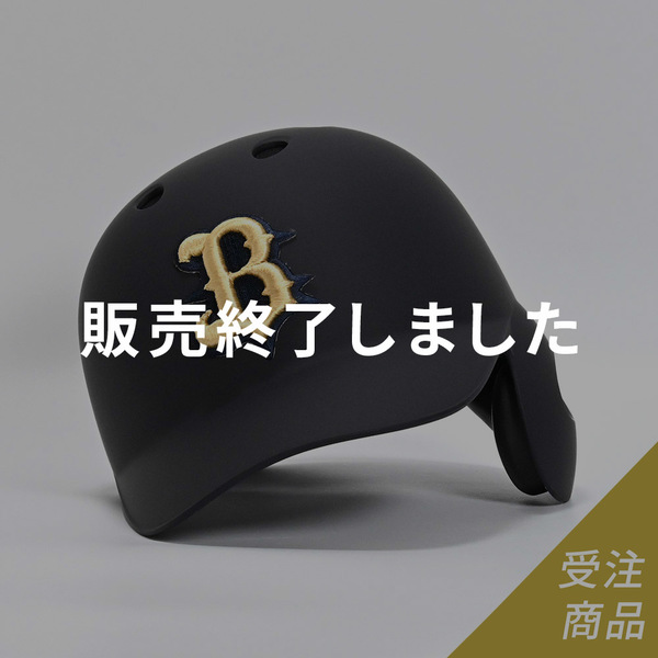 受注販売】Buffaloesオーセンティックヘルメット（ホーム＆ビジター