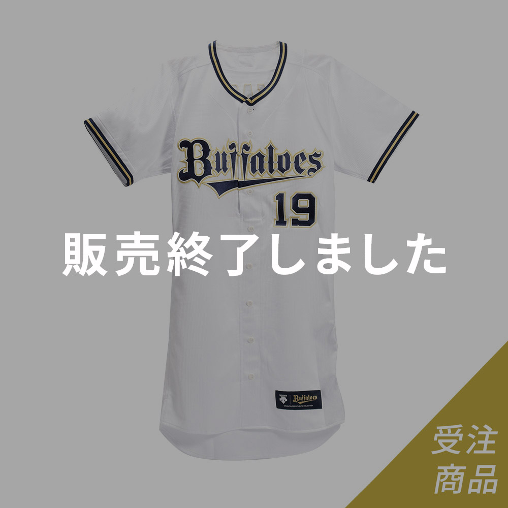 受注販売】Buffaloesオーセンティックユニフォーム(ホーム)（お届け 