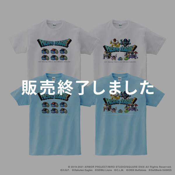 パシフィック リーグ6球団ドラゴンクエストウォークコラボ21 Tシャツ オリックス バファローズ公式オンラインショップ