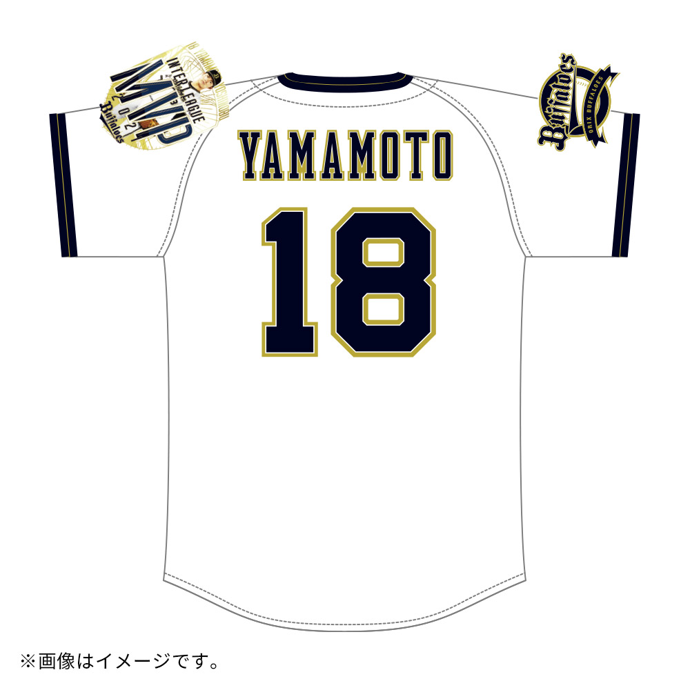 オリックス】2023 オーセンティックユニフォーム 山本由伸 ...