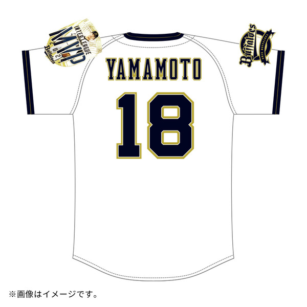 オリックス】2023 オーセンティックユニフォーム 山本由伸