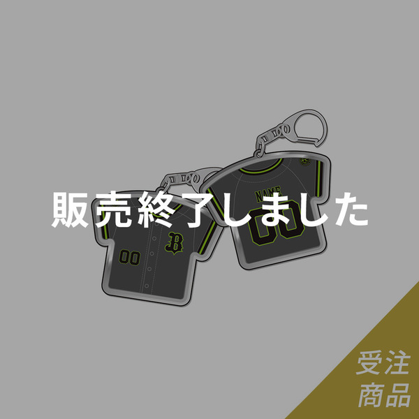 受注販売 Buffaloesユニパッチン 夏の陣 オリジナルネーム 8月イベント初日までにお届け予定 オリックス バファローズ公式オンラインショップ