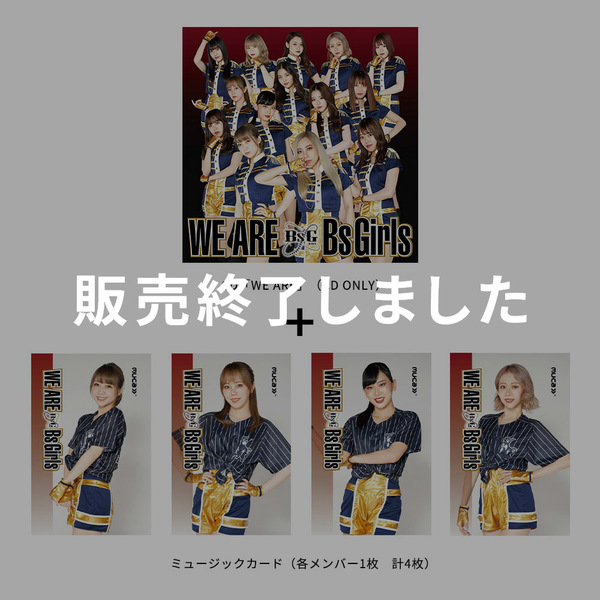 Bsgirlsオンラインサイン会セット8月22日 日 Miyu Ina Yurina Yui 8月1日 日 延期分 オリックス バファローズ公式オンラインショップ