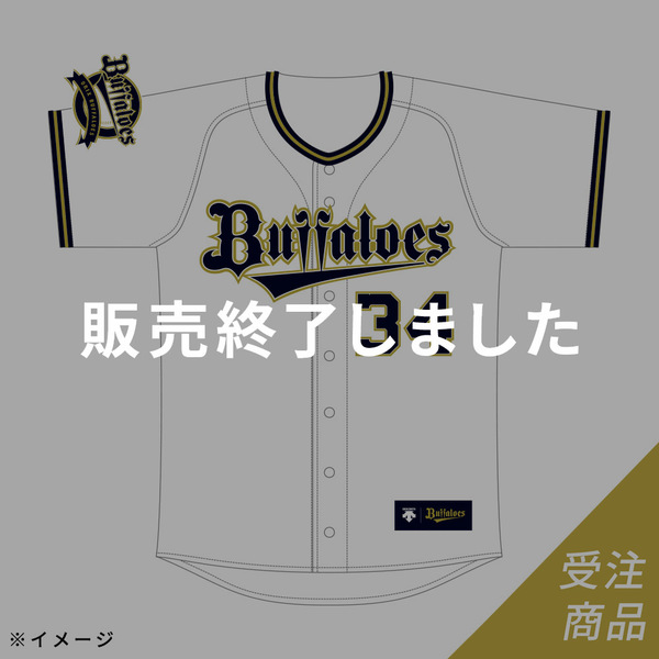 オリックス・バファローズ公式オンラインショップ