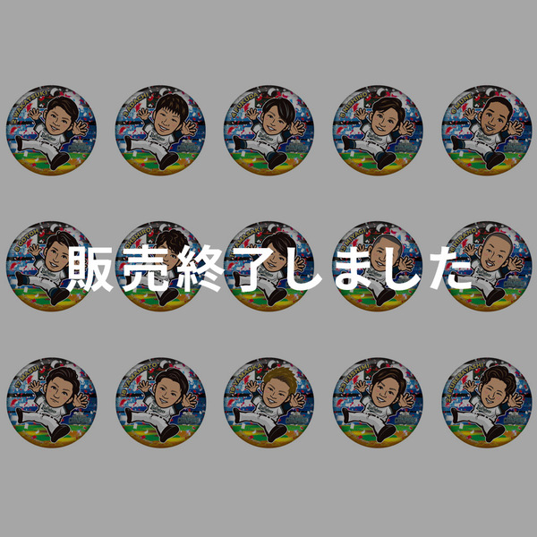 Buffaloes21パ リーグ優勝記念胴上げ選手カンバッジ シークレット オリックス バファローズ公式オンラインショップ Buffaloes21パ リーグ優勝記念胴上げ選手カンバッジ シークレット オリックス バファローズ公式オンラインショップ