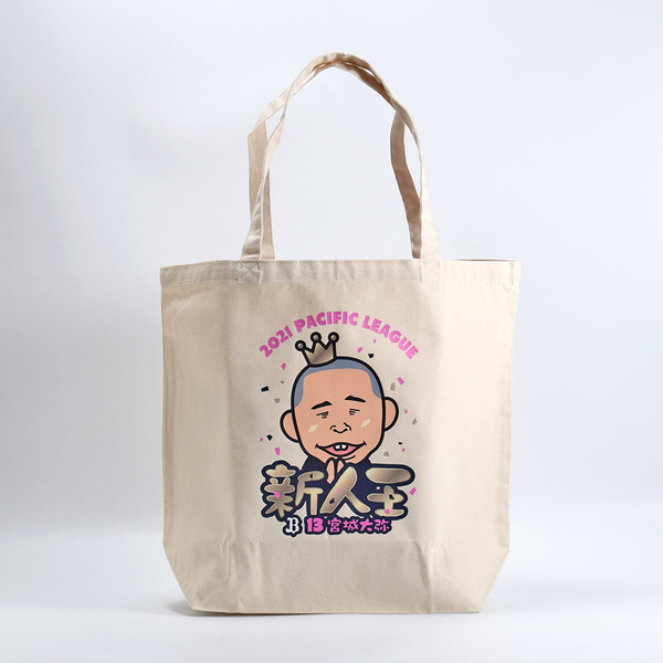Buffaloes宮城大弥投手新人王記念イラストトートバッグ オリックス バファローズ公式オンラインショップ