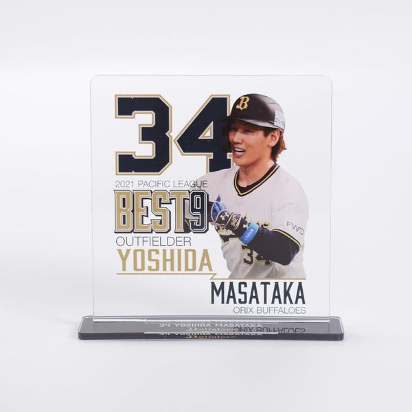 格安saleスタート Zima Papa様専用 超お得 オリックス吉田正尚選手応援グッズセット 応援グッズ