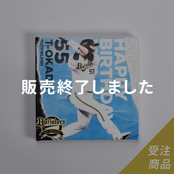 受注販売 Buffaloesバースデーキャンバスピクチャーボード 3月下旬お届け予定 オリックス バファローズ公式オンラインショップ