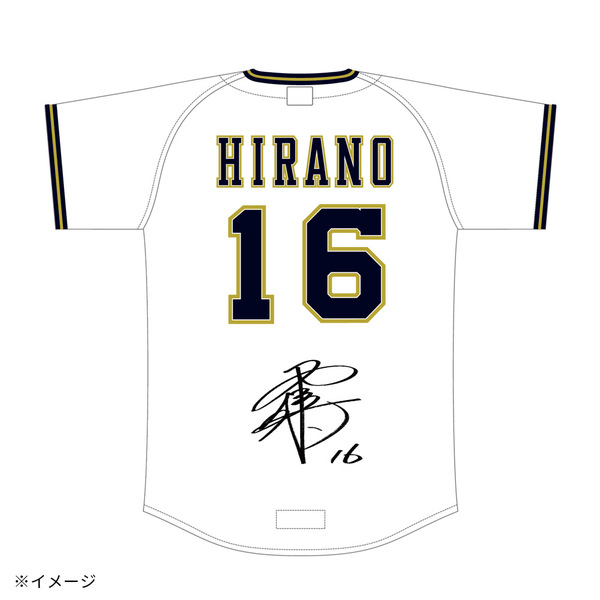 オリックス・バファローズ 平野佳寿 ミニ色紙 - 応援グッズ