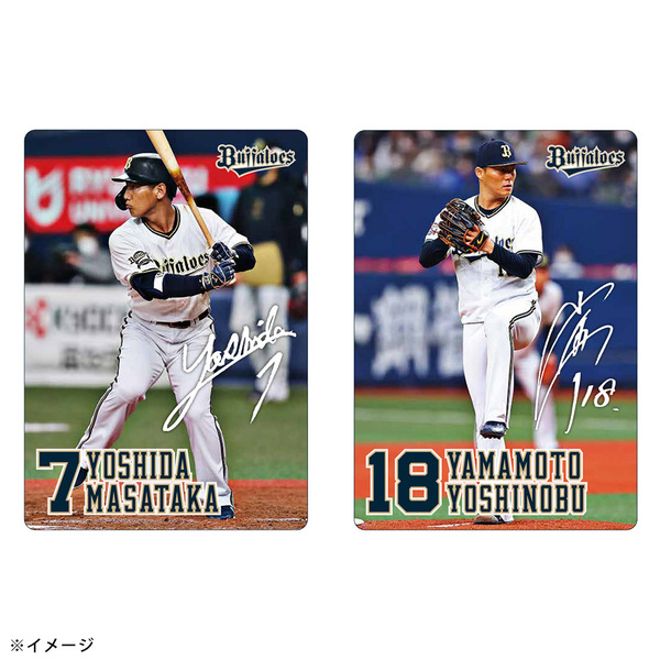 オリックスブルーウェーブ 下敷 - 記念グッズ