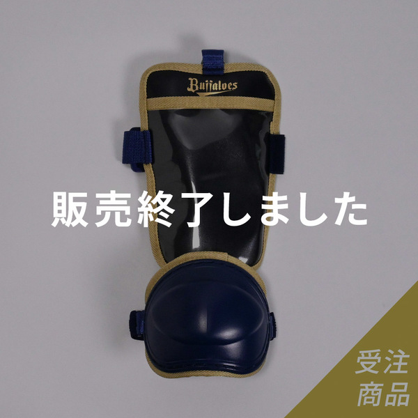 オリックスバファローズ エルボーガード型チケットホルダー