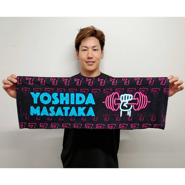 50 Off Hii 様専用 陣 セット フェイスタオル ミュージシャン V Pravda Ru 50 Off Hii 様専用 陣 セット フェイスタオル ミュージシャン V Pravda Ru