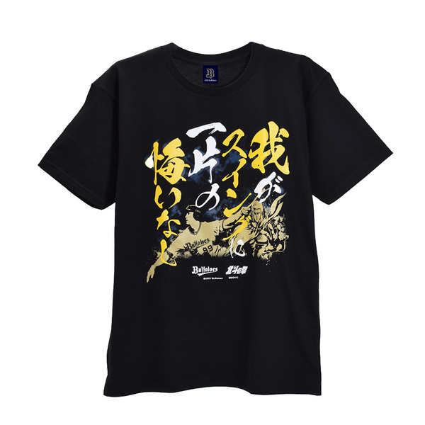 オリックスバファローズ ラオ福漫才パーカー&杉本裕太郎Tシャツ-