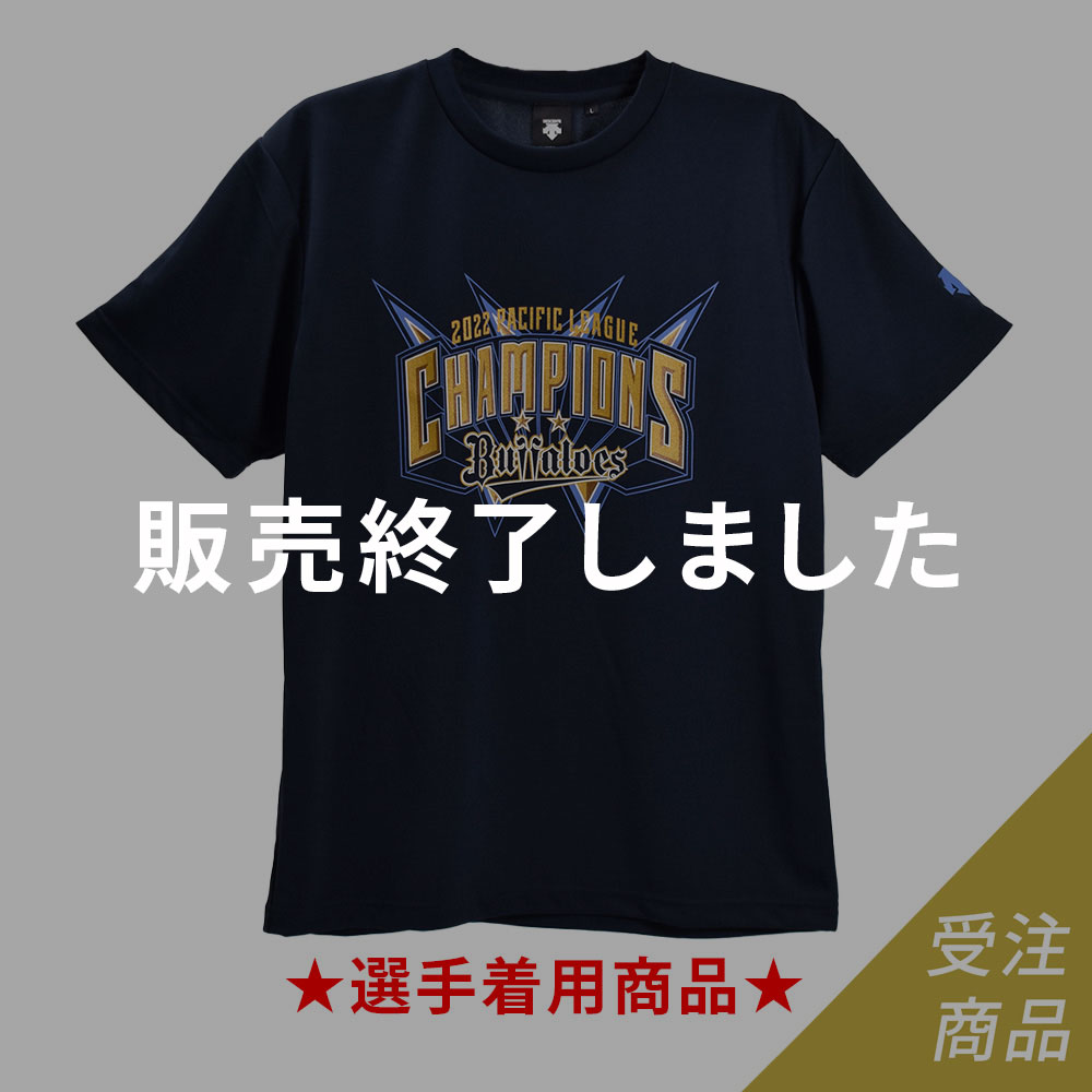 オリックスバファローズ 日本リーグ 優勝記念グッズ Tシャツ タオル