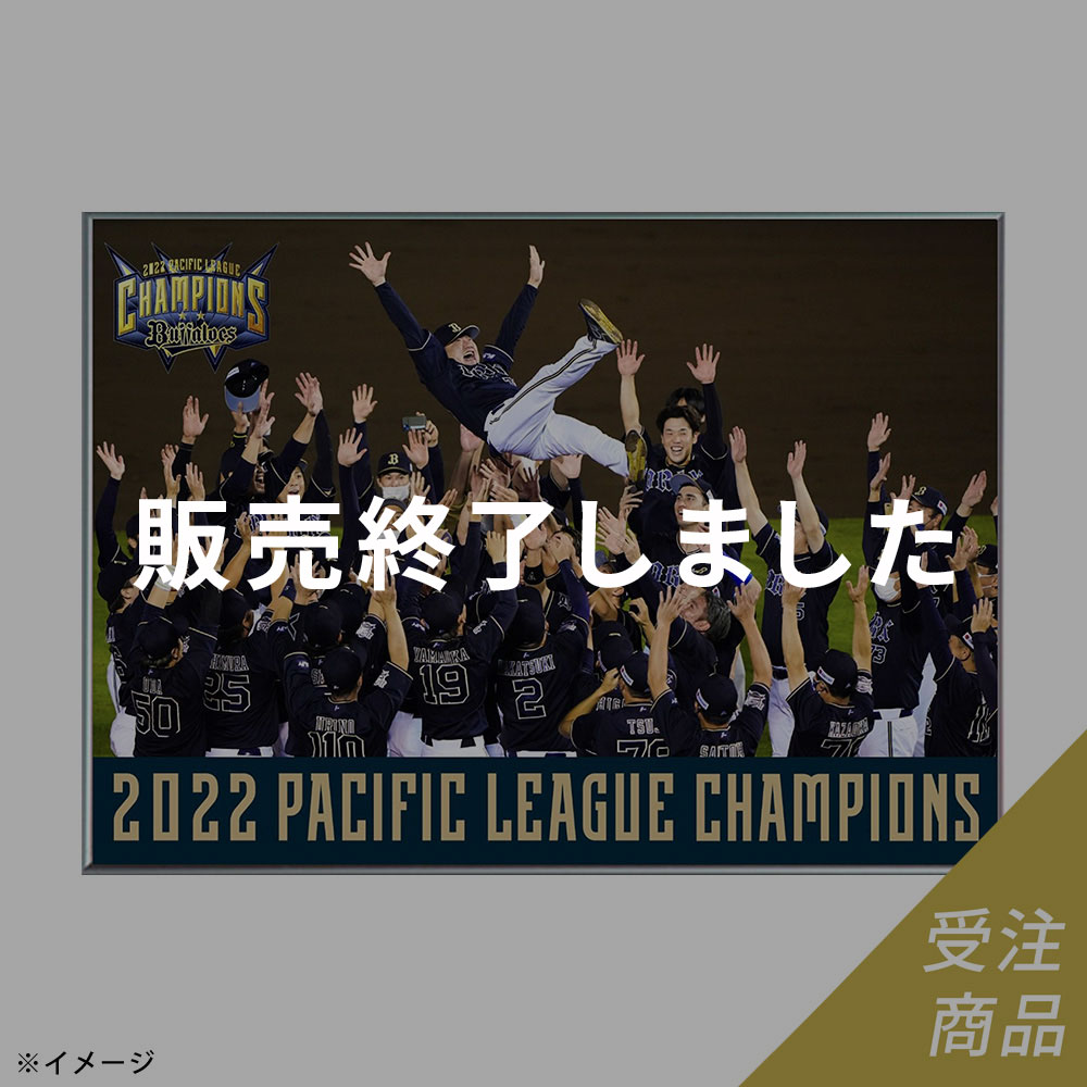 高品質】 オリックス バファローズ 優勝 連覇 2022年 優勝記念マウスパッド