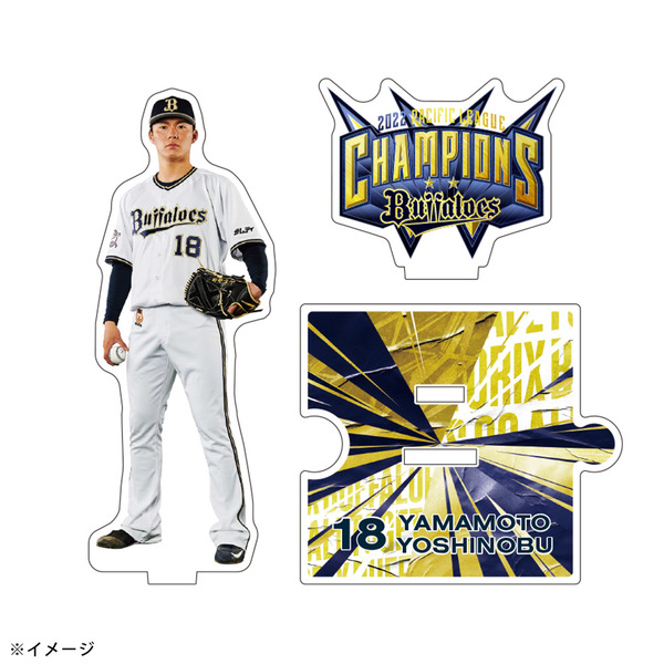 オリックスバファローズ 山本由伸 パリーグMVP受賞記念アクリルスタンド